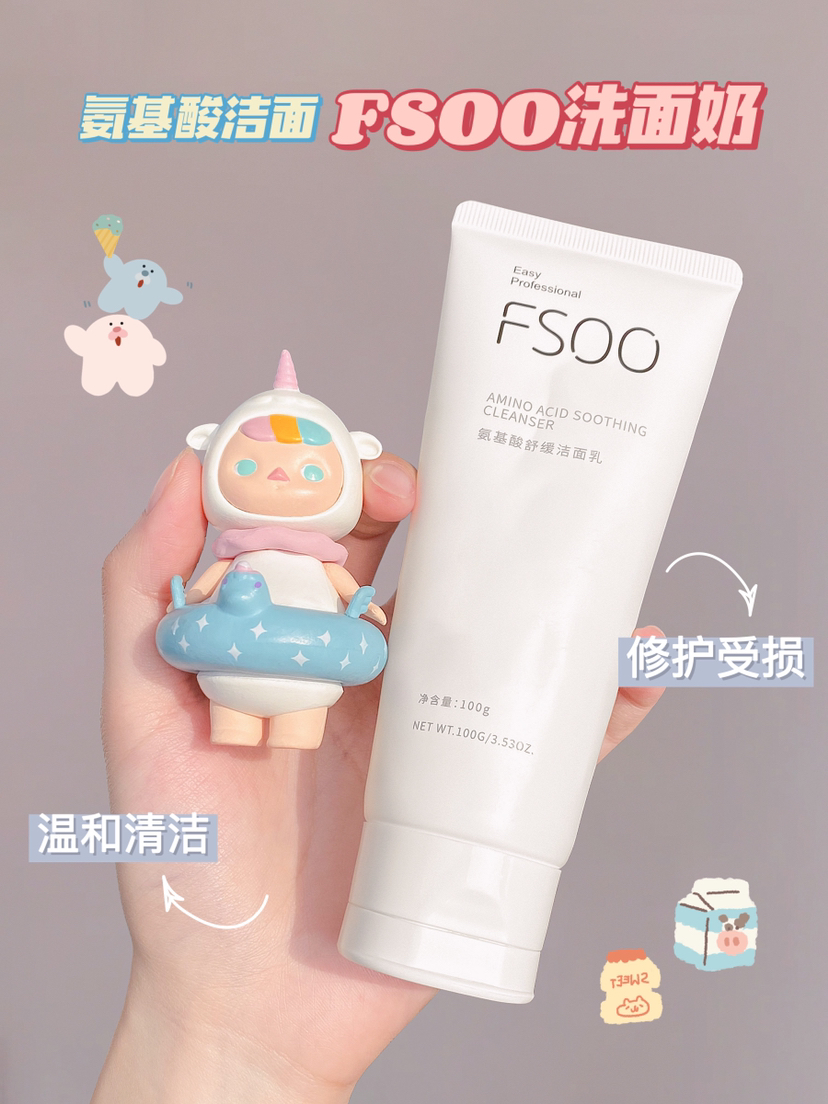 进来省钱！青春期臭妹妹用这些护肤品，两周轻松提升颜值