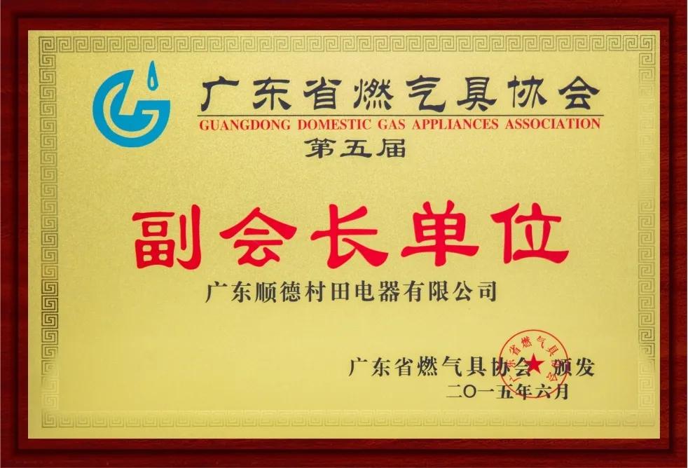 村田厨卫企业简介,村田厨卫工厂