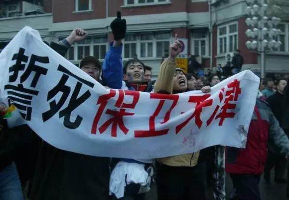 天津泰达为什么能保级成功,泰达保级最新信息