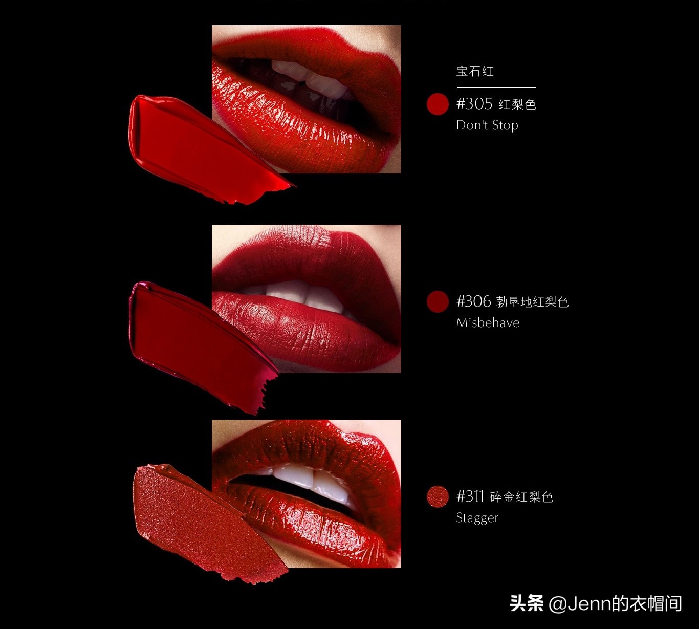 2019春季大牌口红,2019秋冬必入新品口红