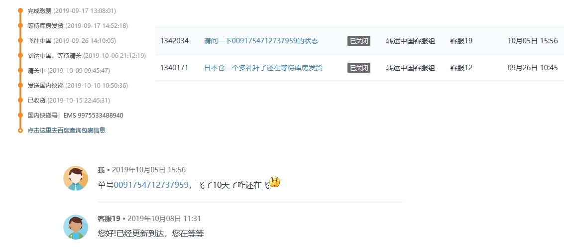 海外购都是什么流程,海外购哪个平台最便宜