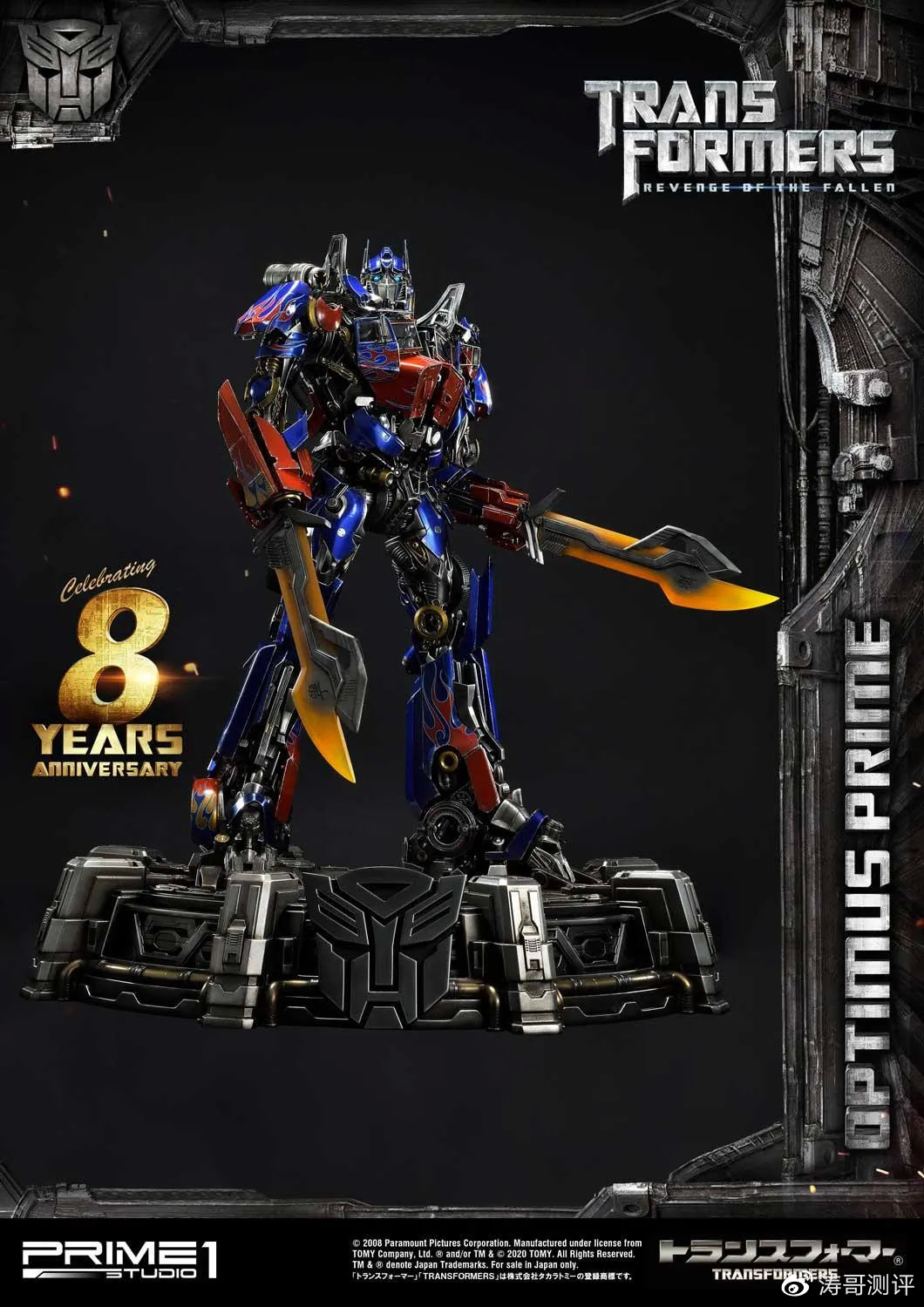 p1s变五擎天柱雕像,p1s能量战士擎天柱豪华版本