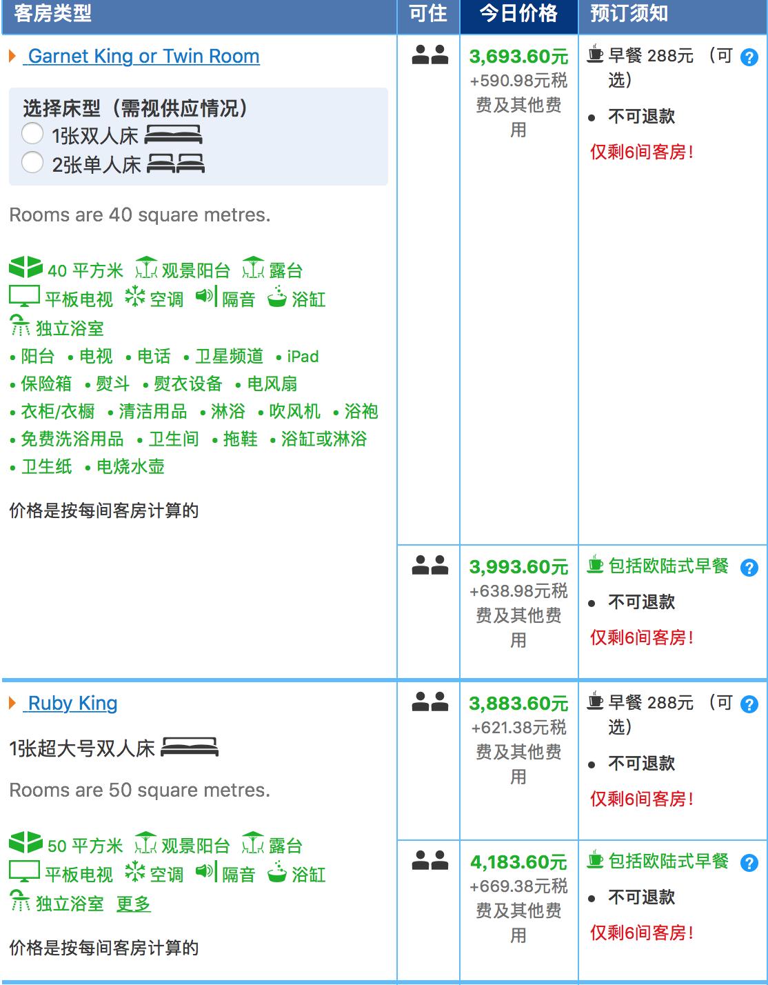 上海世茂深坑酒店参观价格,最全揭秘上海深坑酒店20号营业