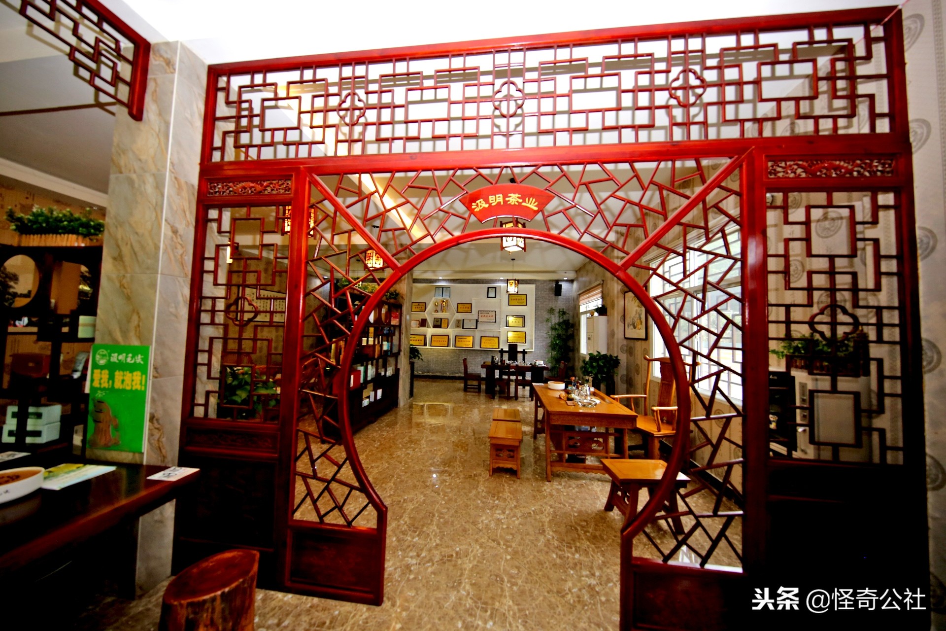 五盖山云雾贡茶历史渊源,高山云雾茶五指山红茶特点