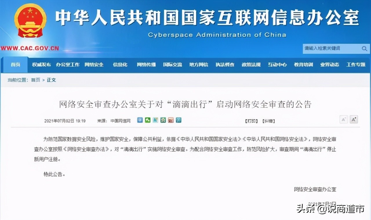 福州免费网约车 (福州网约车要注意哪些点)