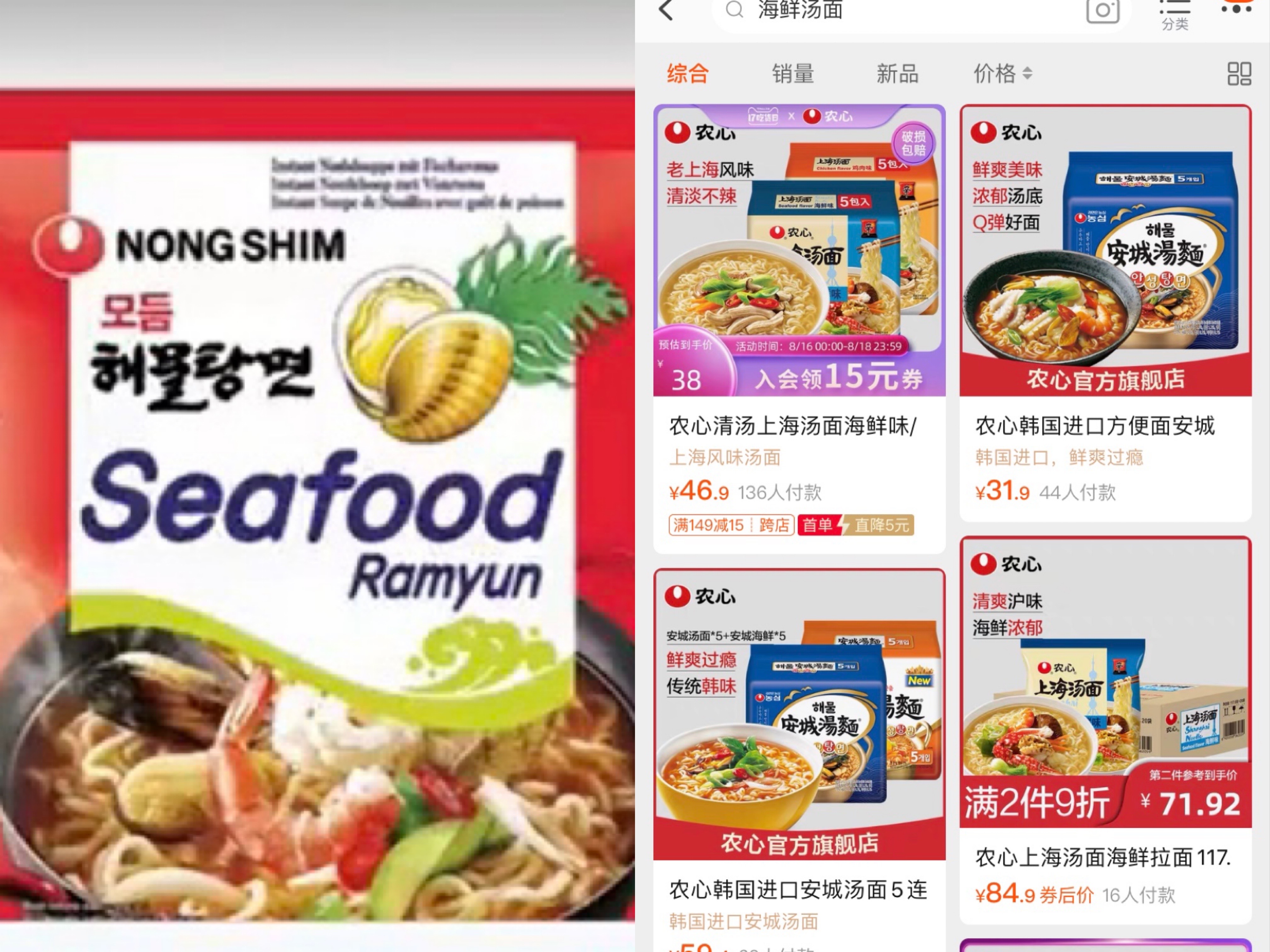 致癌物超标的韩国方便面,致癌物超标148倍的方便面是哪一种