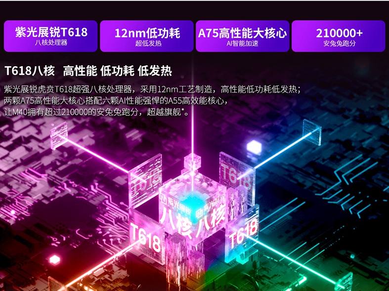 台电平板10.1寸测评,台电10.4寸平板