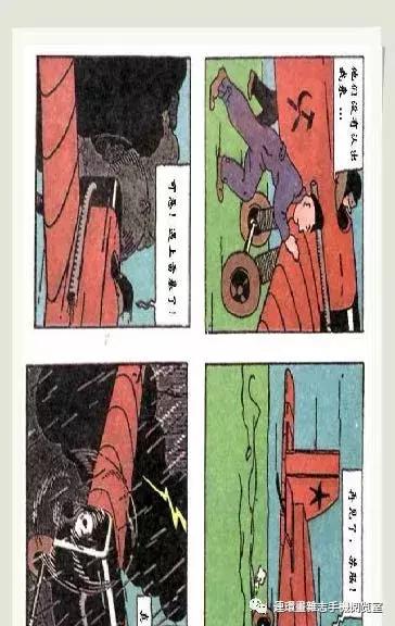 丁丁和丁丁历险记论文,丁丁历险记丁丁的服装