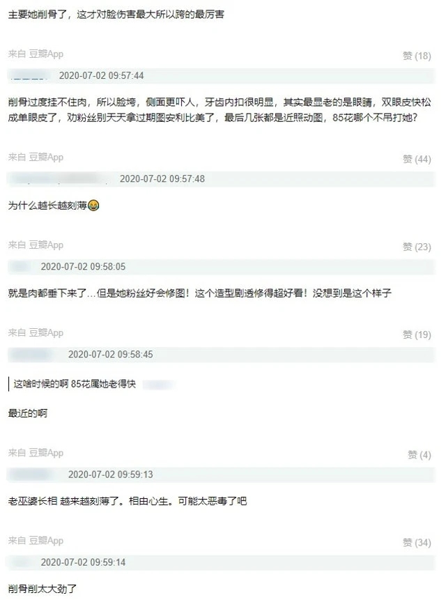 杨幂三十五岁生图,杨幂最新生图