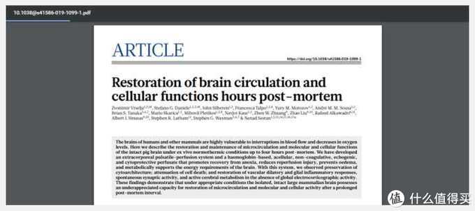 免费论文网站平台推荐,论文免费发表平台大全免费的