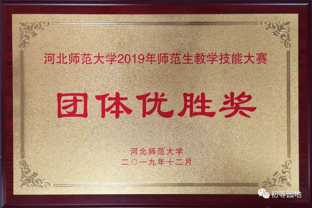 公立学校招生宣传工作,招生宣传片小学教育专业