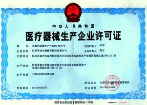 江苏华冠电器集团有限公司,江苏华冠电器集团有限公司怎么样