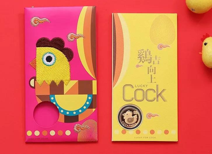 十二生肖刺绣红包是哪里出的,12生肖刺绣红包可以收藏吗