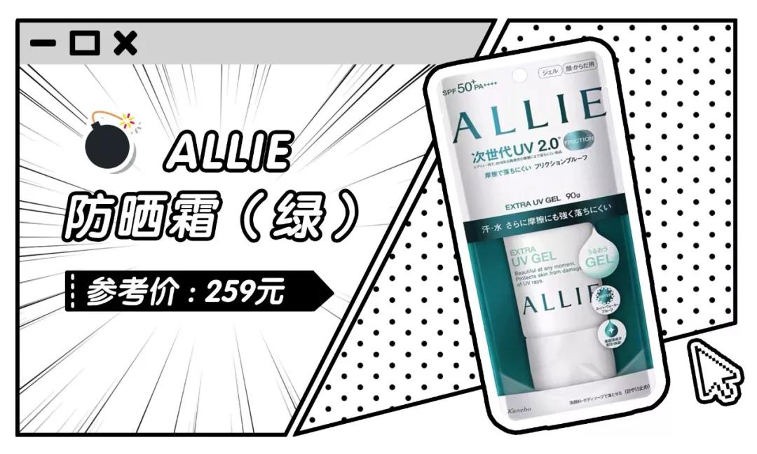 5种最尴尬的护肤品,护肤品这些坑不要踩