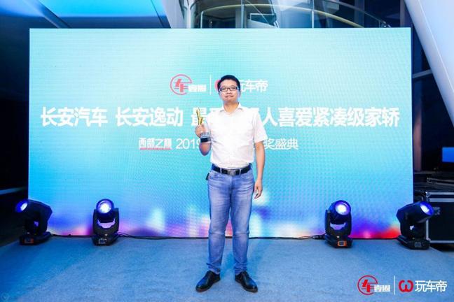 你的车买在这个名单里面吗？2019西点汽车颁奖盛典重磅来袭