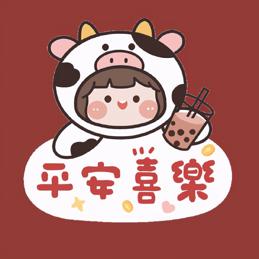 2021年跨年9宫格配图,2021年抖音祝福九宫格图片