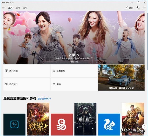 微软的系统和win10的哪个好,国产系统和windows系统区别