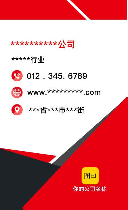 自制名片有哪些全面制作方法,如何制作微信个人二维码名片