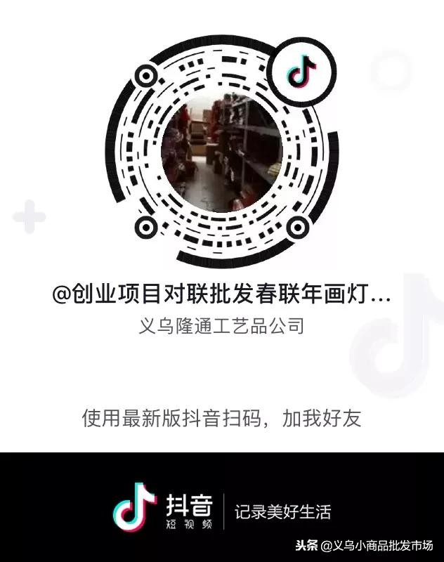 浙江义乌春联春节饰品批发,义乌春联对联批发市场在哪里