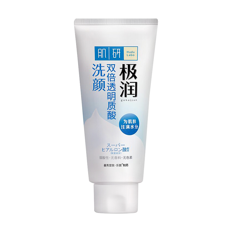 全球公认最好用的洗面奶排名第一,全球公认最好用的洗面乳排行榜