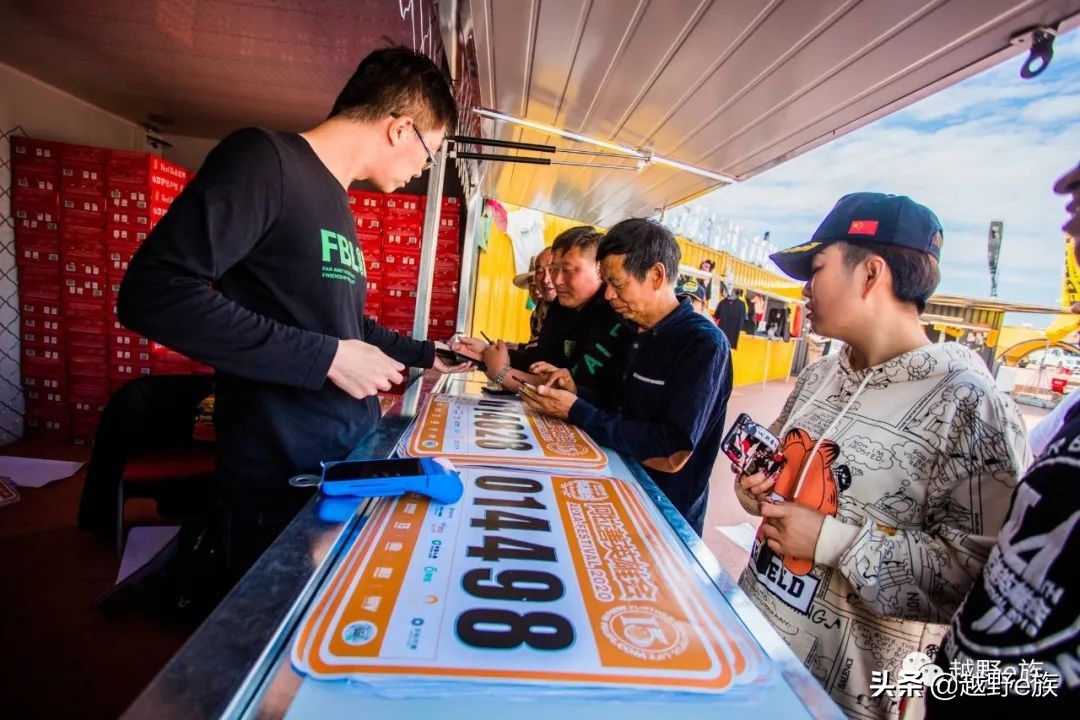 安全比赛队伍风采展示,安全趣味运动会风采展示