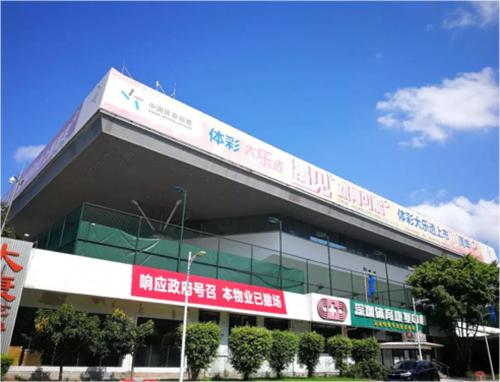 深圳体育馆效果图尺寸,深圳体育馆旧改效果图