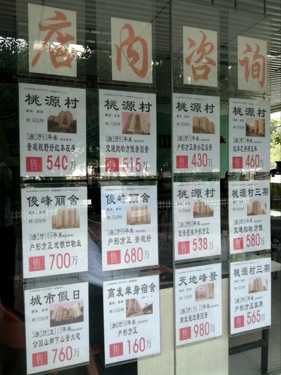 一名驻村干部的扶贫见闻,一位扶贫干部的驻村日记