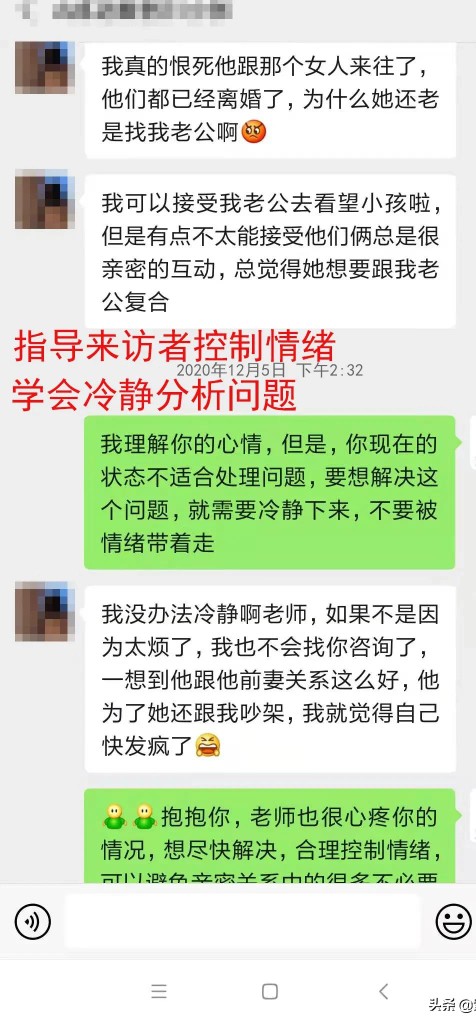 二婚老公总是跟前妻保持联系,二婚老公跟前妻还有联系怎么办