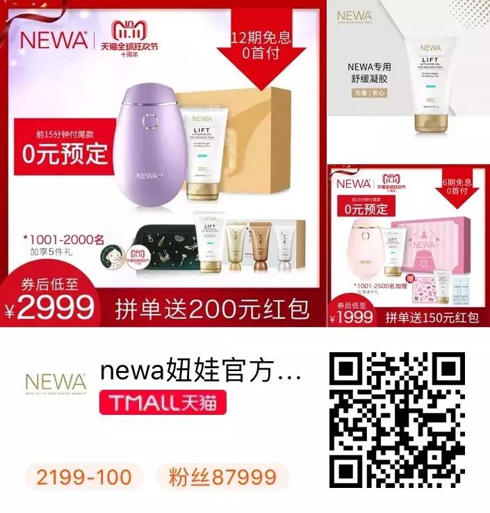 以色列尖货推荐：爱美的你，双十一什么值得买？