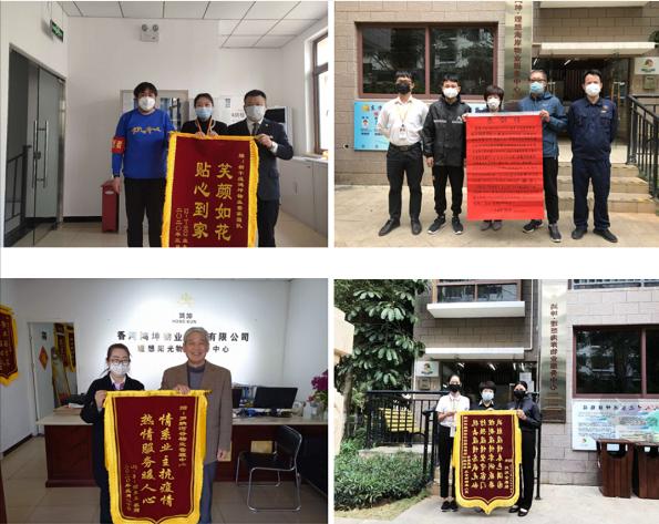 深耕服务，厚植沃土丨鸿坤物业获“最具服务品质奖”