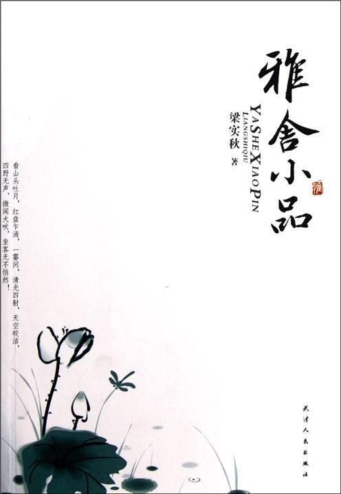 姊佸疄绉嬩笌闆呰垗璋堝悆,姊佸疄绉嬩笌闆呰垗