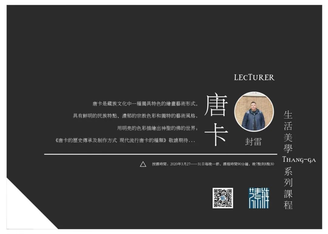 成都生活美学课程,生活美学培训机构