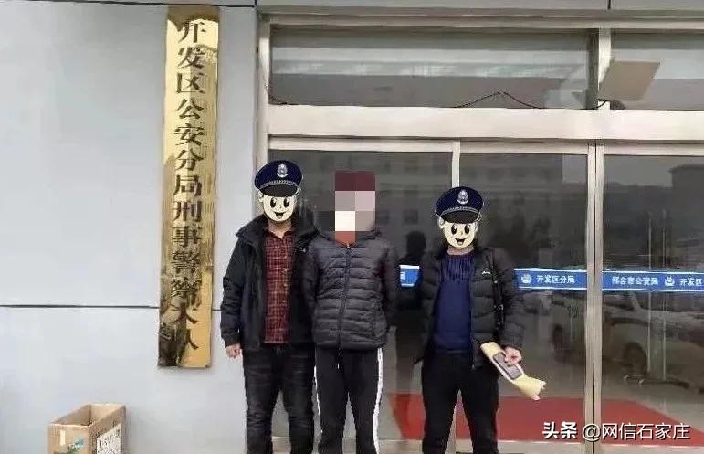 公安县反电信诈骗最新消息,河北电信诈骗案最新破获