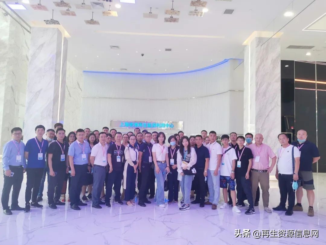 「收藏」中再生协会两网融合上海行圆满收官！精华路线，满载而归
