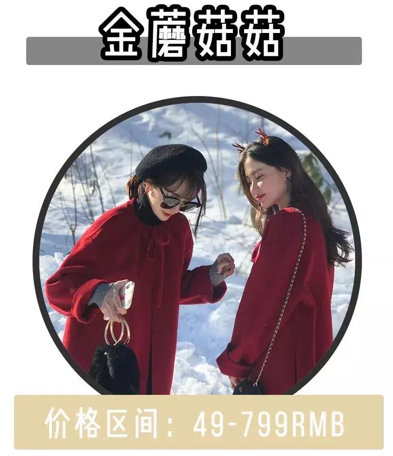 淘宝平价好穿店铺推荐,适合小个子的淘宝平价店铺推荐