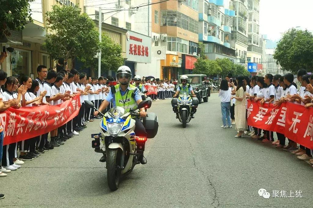 上犹新兵入伍大会视频,2017年上犹入伍新兵