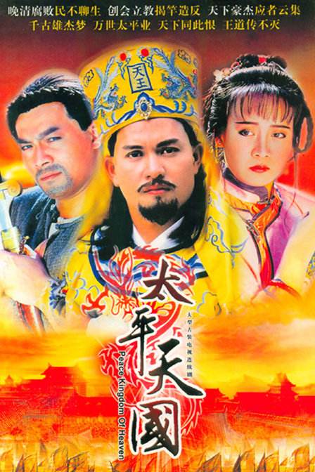 黄日华少室山之战26分钟,1分钟带你了解日漫