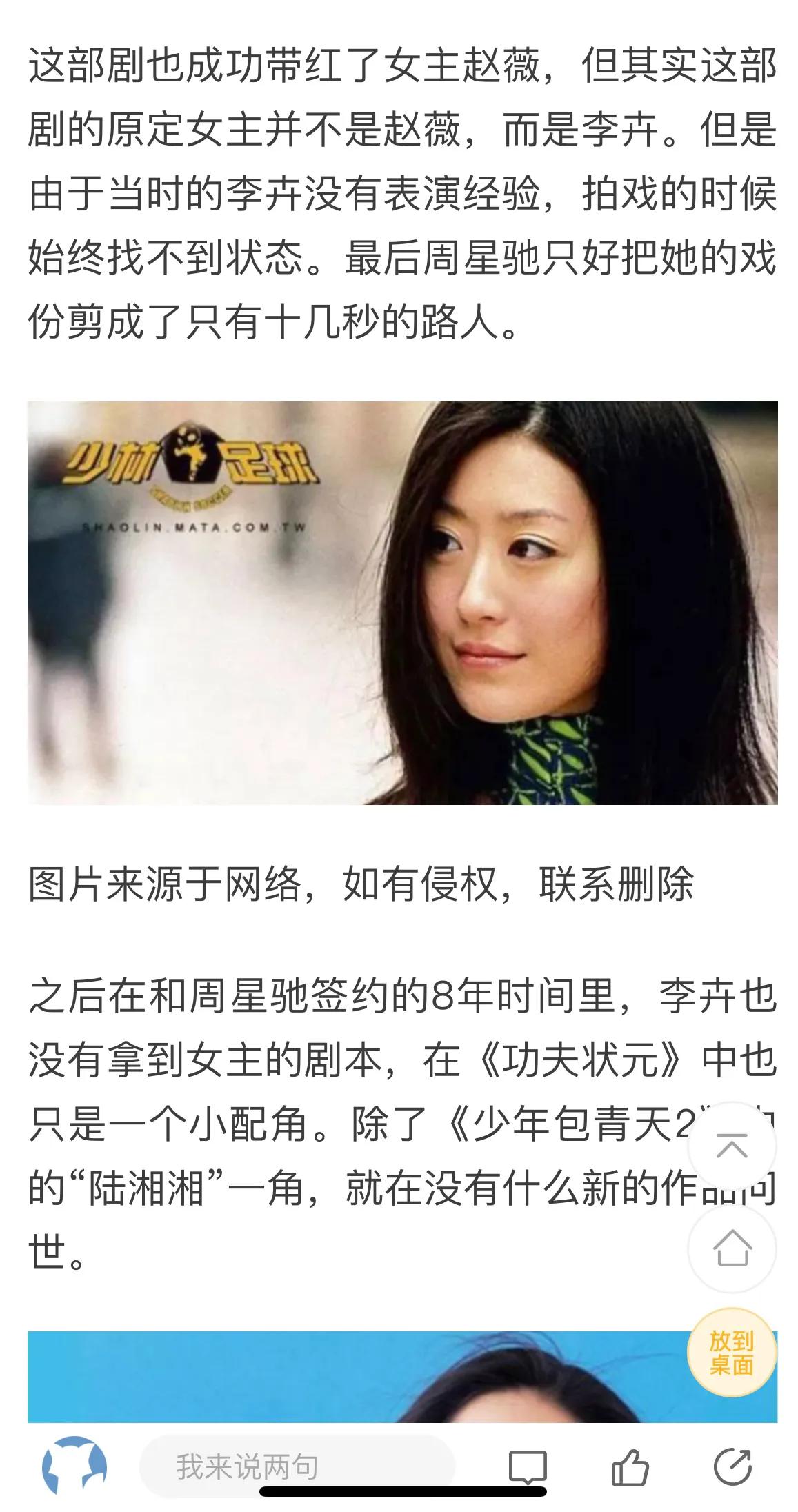 我把青春献给你电影完整版,我把青春献给你冯小刚