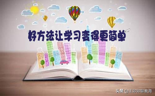 高一有必要提前上预科吗,高一预科班要读吗