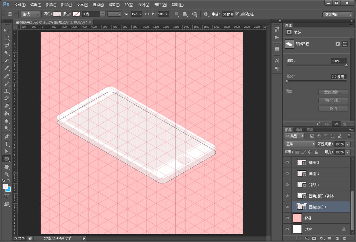 ps玩转指尖艺术商业海报的教程,ps教程五彩斑斓的玻璃质感海报