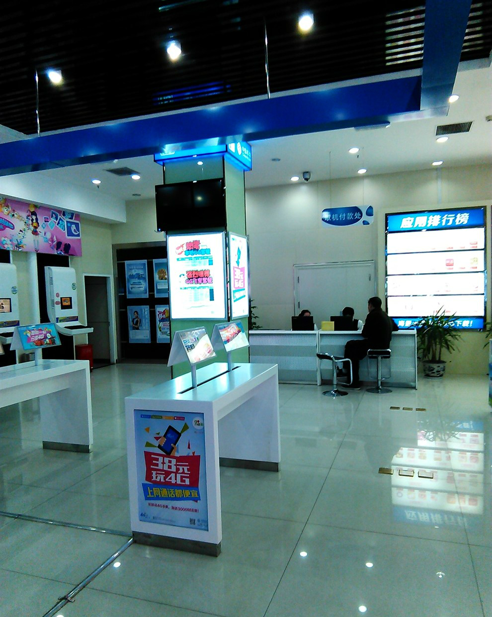 实名卡不交钱会自动注销吗,实名手机卡不销户会有什么后果