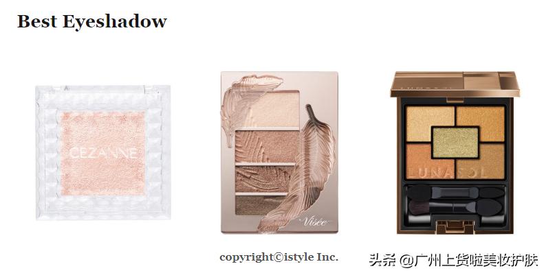 美妆大牌彩妆推荐,2019cosme大赏排行全年