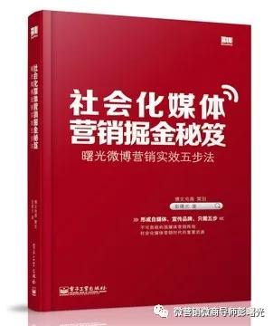 曙光抖音短视频+直播+微信营销引爆你的业绩课程