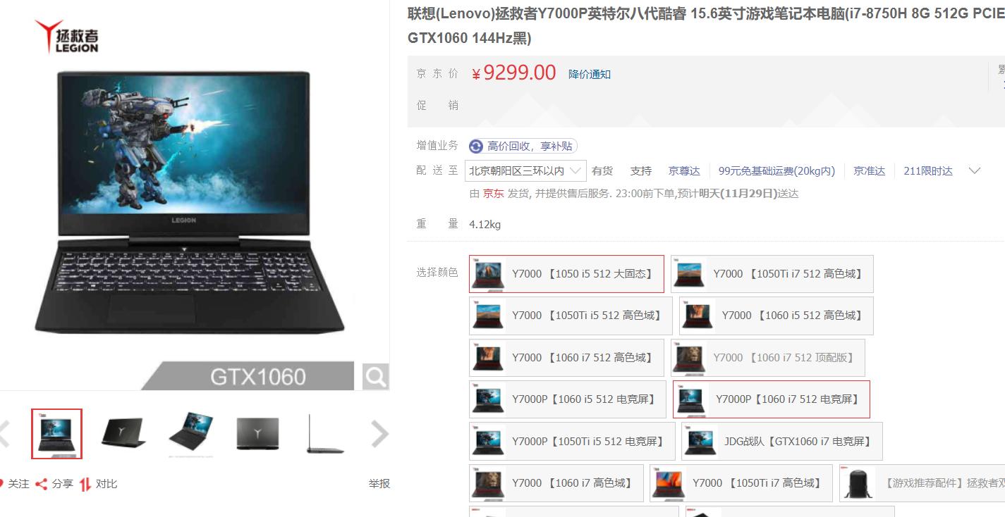 花最少的钱买性价比最高的笔记本,花最少的钱买最好的手机推荐