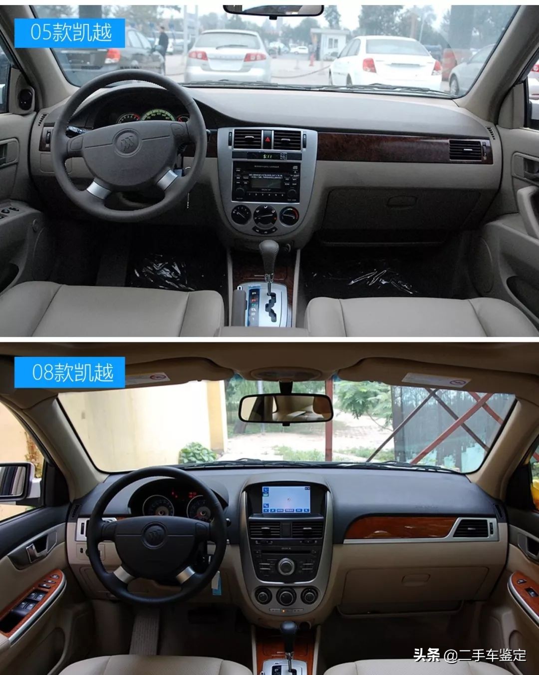 5分钟区分不同年款的骐达,五分钟区分朗逸