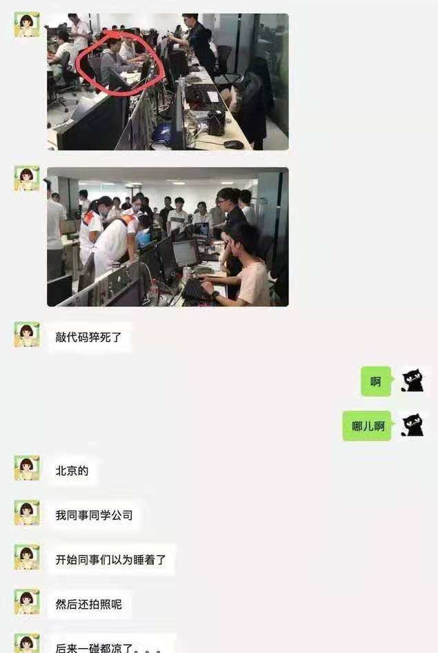滚蛋吧“创业精神”！说破天不还是为了少给员工加班费么？