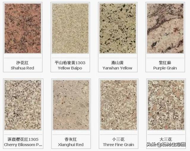 全套石材视频大全,石材大全查询