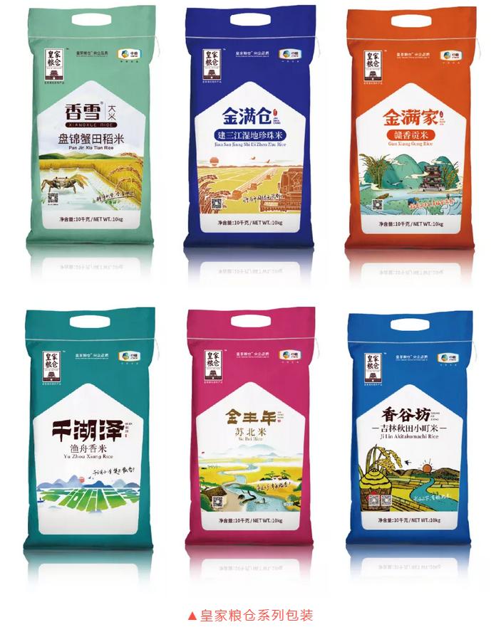 中粮集团大国粮仓根基,中粮集团皇家粮仓