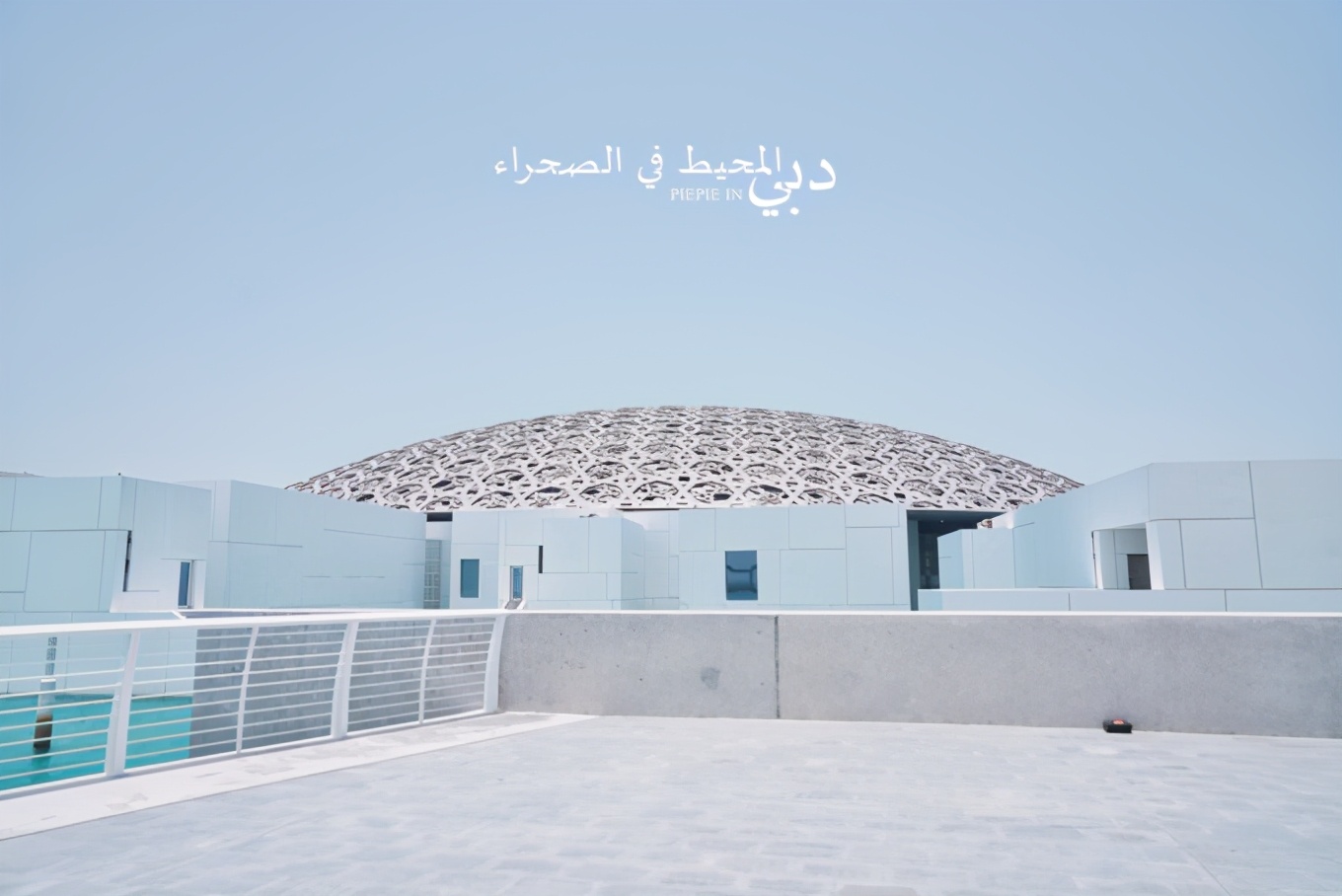 土豪之旅迪拜,迪拜土豪之旅