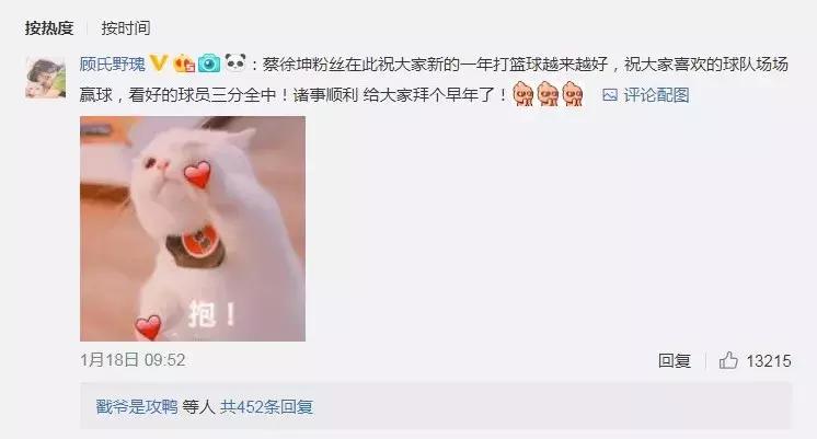 当蔡徐坤和你对话,当蔡徐坤在采访中聊到你时